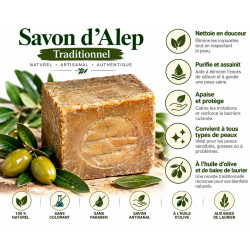 Savon d'Alep 