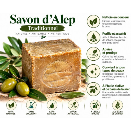 Savon d'Alep 