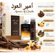 Parfum Ameer el Oud - Lattafa 100mL